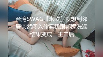 初裏美少女中出性処理道具調教