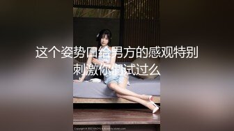 超爆高颜值女神 最新OF私拍流出 爆炸式巨乳 真空揉奶 女神御姐