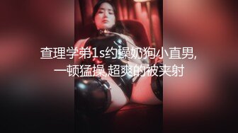 荷官女到府排毒S体验 002