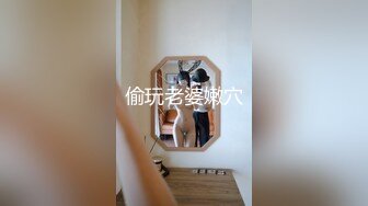 【推特 你的KK】极品福利姬 巨乳肥臀 情趣内衣紫薇潮吹喷尿 (2)