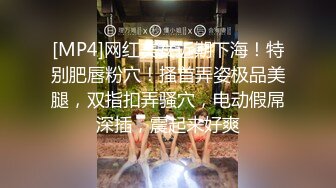 [MP4]STP26881 00后嫩小妹女同秀！和闺蜜双女激情！双头龙一起互插&nbsp;&nbsp;无毛极品粉穴 同时高潮浪叫呻吟不断 VIP0600