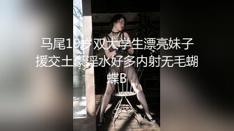 【超顶推特大神】黑椒盖饭 共享黑丝旗袍女友3P约啪单男 口穴塞满肉棒 窈窕反差淫物 这么玩真的太爽了