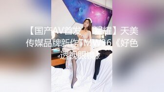 【长期订阅更新】人气反差ASMR女网黄「deerlong」OF性爱私拍 绝美胴体被炮机疯狂输出差点就失禁了