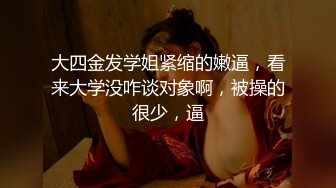 [MP4/ 1.53G]&nbsp;&nbsp;本人比照片还漂亮，172CM顶级外围女神，修长美腿配高跟鞋，穿着连体勒逼裤