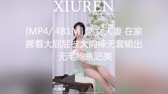 清秀苗条小美女笑容甜美 用笔直大长腿不停挑逗肉棒 白皙肉体压上去鸡巴猛力抽送