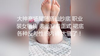 憨憨好想被哥哥们玩，急需发育的乳房，玩高潮了，听听这饥渴的叫声 多渴望真肉棒！