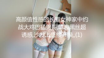 [HD/0.6G] 2023-04-18 香蕉秀XJX-0109姐姐用黑丝教弟弟做男人