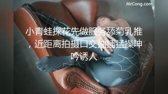 [MP4/ 250M] 交友不慎的学生妹被两社会男绑起来弄 强行3p