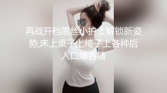 腰细胸大好身材妹子女仆装自慰啪啪，喜欢自慰先自慰一番振动棒抽插，跪着深喉口交骑乘打桩，诱人美臀一下下套弄