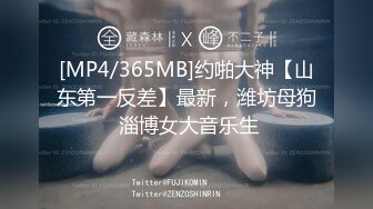 [MP4/630M]2/13最新 护士装妹子第一视角掰穴丰满白虎阴户手指抠逼淫水好多VIP1196