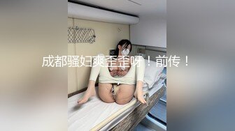 9总全国探花黄先生代班风骚白衣大奶妹，穿上空姐制服近距离口交，骑乘后入多种姿势猛操