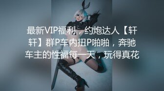 [MP4]约操精品小少妇，骚货听话配合，连干两炮征服她