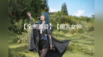 【国产版】[XSJKY-031] 91茄子 薇薇 淫荡护士的性勃起治疗