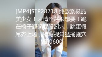 STP30947 ✿网黄女神✿&nbsp;&nbsp;极品蜜汁白虎神鲍尤物▌娜娜▌剧情大作《继母的密语》超多对白 美妙胴体 妈妈被肏的欲仙欲死