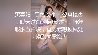 [MP4/ 651M] 小伙酒店约炮有点婴儿肥的美女同事把她的小嫩B干的通红完美露脸