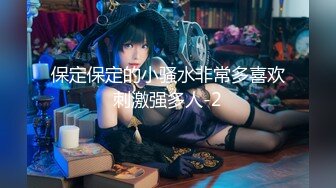 【新片速遞】 气质短发美少女！粉嫩奶子超柔软！跪在椅子拍打屁股，振动棒插骚穴，娇喘呻吟很是好听[1.8G/MP4/03:24:33]