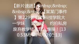 【绝版资源】媚黑绿帽美腿淫妻「MouchetteBBC」OF私拍 瘦小身板爱大黑牛子【第四弹】1