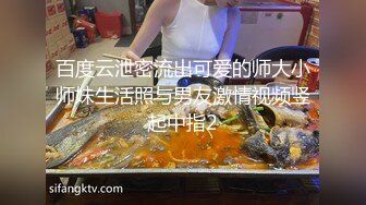 ✿抖音主播 蜜桃柠檬茶 骚毛大尺露B瑜伽私拍自摸诱惑