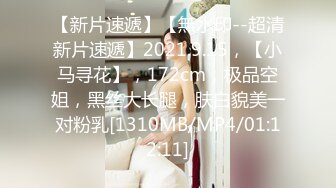 【新片速遞】酒店里面约个模特身材的女神高层中爬窗后入啪啪，黑丝细腿骚气十足[936M/MP4/02:13:41]