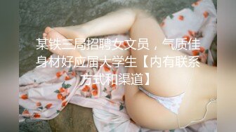 天太热爬窗偷窥 楼下的美女洗澡 