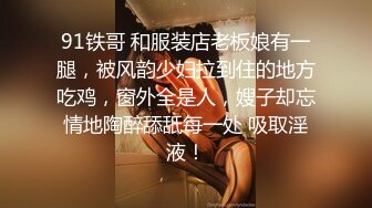 【最美下海新人】情趣小一一超美颜值毫无瑕疵梦中情人 胸怀G奶极品女神 甜美娇怜楚楚动人 小穴相当饱满紧致 一饱眼福