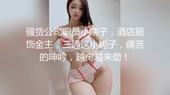 【新片速遞】 极品巨乳乌克兰混血女神❤️身材性感火辣辣~自己珍藏的无水印精华版❤️全程干货~拿去撸吧狼友们管射~[256M/MP4/19:06]