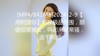 [2DF2] 探花双飞女仆装大学生轮换着操国产[MP4/156MB][BT种子]