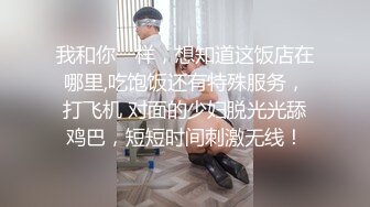 _漂亮的女神紧身牛仔裤身材好棒如此清纯的超高颜值，还带着姨妈巾就啪啪了