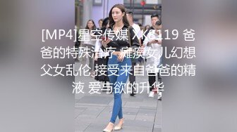 极品粉嫩【智取琪乳】??这么可爱的两个小妹妹，咪咪还很大~又被渣男给操了爆菊了??含泪心痛！5V