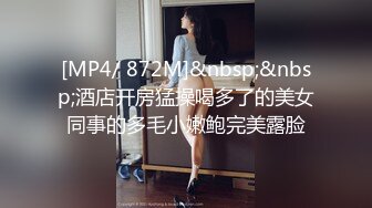 -瘦子泡良佳作 小妹子性经验不多 太痛弄哭了