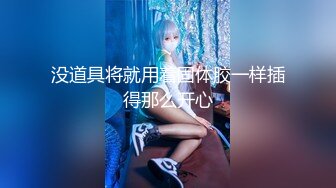 309_(sex)20231004_年少不只阿姨的好