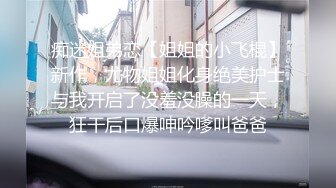 失业的幼师，直播赚外快，酒店被大叔男舔逼，骑上来无套啪啪，跳弹自慰蝴蝶逼