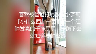 [MP4/419MB]【乱伦妈妈】新作老妈换上情趣内衣大喊儿子的鸡巴太大了，直接后入灌精