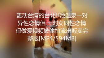 [MP4/1.19G]10-19酒店偷拍 猥琐胖叔幽会媳妇的气质红裙美女闺蜜操完美女在一旁吃葡萄