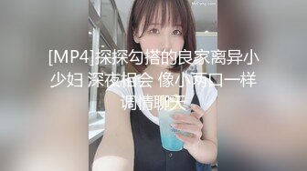 ✿勾人小妖精✿超颜值极品唯美女神【AT鲨】性感私拍，优雅端庄的外表下有一副淫荡的身体，各种制服俏皮又可爱