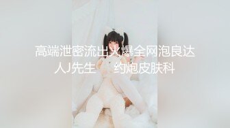 原创银川4p大悦城小骚货