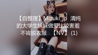 [MP4]IDG5391 爱豆传媒 风骚美女调教娘炮帅哥 婷婷 VIP0600