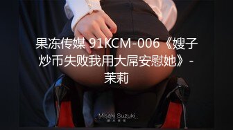 STP31746 星空无限传媒 XKG181 看着心爱的女神在别人胯下呻吟 香菱