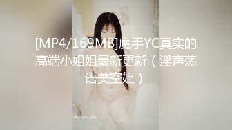 【全網首發】《頂級震撼㊙極品母狗》最新萬狼求購網紅地獄調教大師【狗主人】私拍第二季，多種刺激玩法SM調教滴蠟吃精肛鏈打樁機～稀缺資源值得收藏 (17)