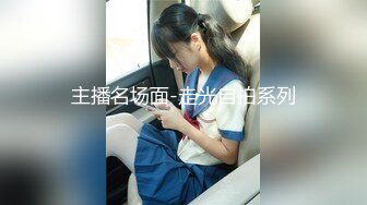 摄影大师PureBeauty情景剧作品【与H级真实巨乳女房东约会换房租】套图71P+1V