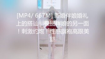 p站 极品仙女级网红【JasmineJ】极品美乳 户外露出自慰  及付费福利合集【126v】 (91)