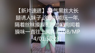 [MP4]果冻传媒91CM-101睡了兄弟妹妹新晋高颜值女神杨柳出演