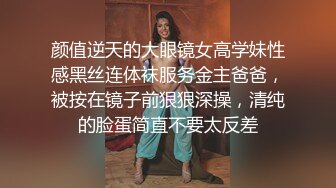 [MP4/ 322M] 清纯苗条外围美女，红裤衩火力全开，抠舔狂干激情四射，进门到离开