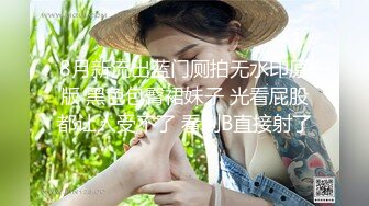 【最新??女神泄密】漂亮女神被金主爸爸调教沦为小母狗??机场公厕露出 全裸摸乳玩穴太淫荡欠操了 完美露脸 高清720P版