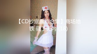 性感骚货小母狗超极品身材反差尤物〖小薇〗不以淫荡示天下 但求风骚动世人，矝持端庄的秀丽女神淫荡自拍