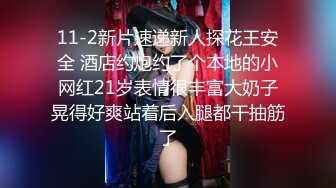 原创前女友被我操的受不了了