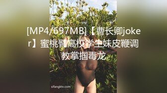 《台湾情侣泄密》车展辣妹和金主之间的私密被曝光 三点全露淫态爆发