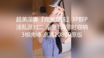 反差性感尤物『shybabybun』诱惑私拍女神也很会玩 硅胶娃娃的身体 一线天馒头粉屄 小穴菊花齐开