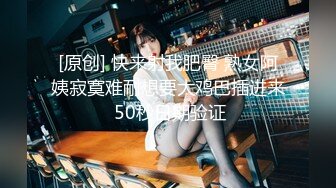 SATX-001 丝丝 对女人的泄愤 SA国��传媒