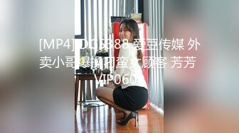 裸贷系列！短发小美女 李欢 为了买奢侈品借高利贷 无力偿还导致逾期被曝出裸贷扣穴视频